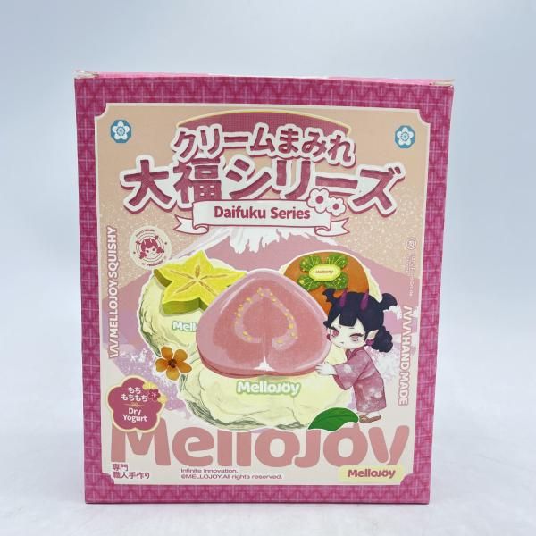 中古】MelloJoy ｸﾘｰﾑまみれ大福ｼﾘｰｽﾞ柿 開封 MelloJoy[92] - メルカリ