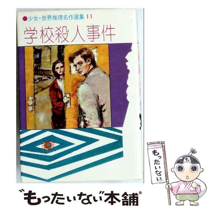 【中古】 冷え症 その原因と治し方 国分忠雄 ,松崎広子 中古】 冷え症 その原因と治し方 / 松崎広子、国分忠雄 / 主婦と生活社
