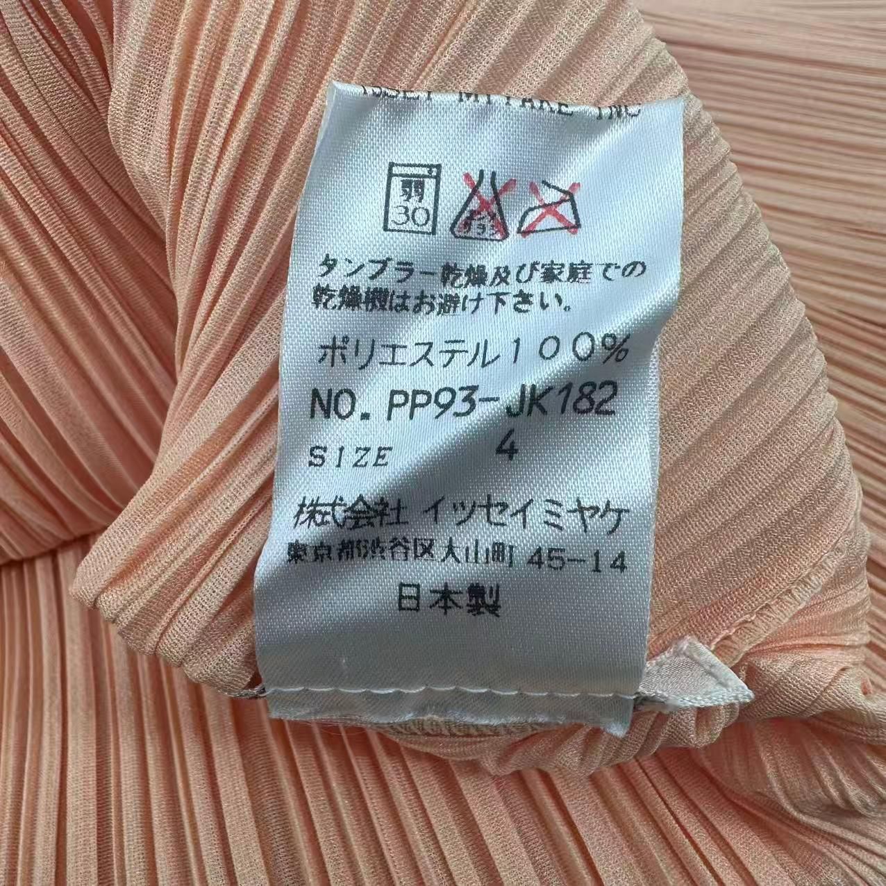 極美品 ISSEY MIYAKE イッセイミヤケ PLEATS PLEASE プリーツプリーズ 