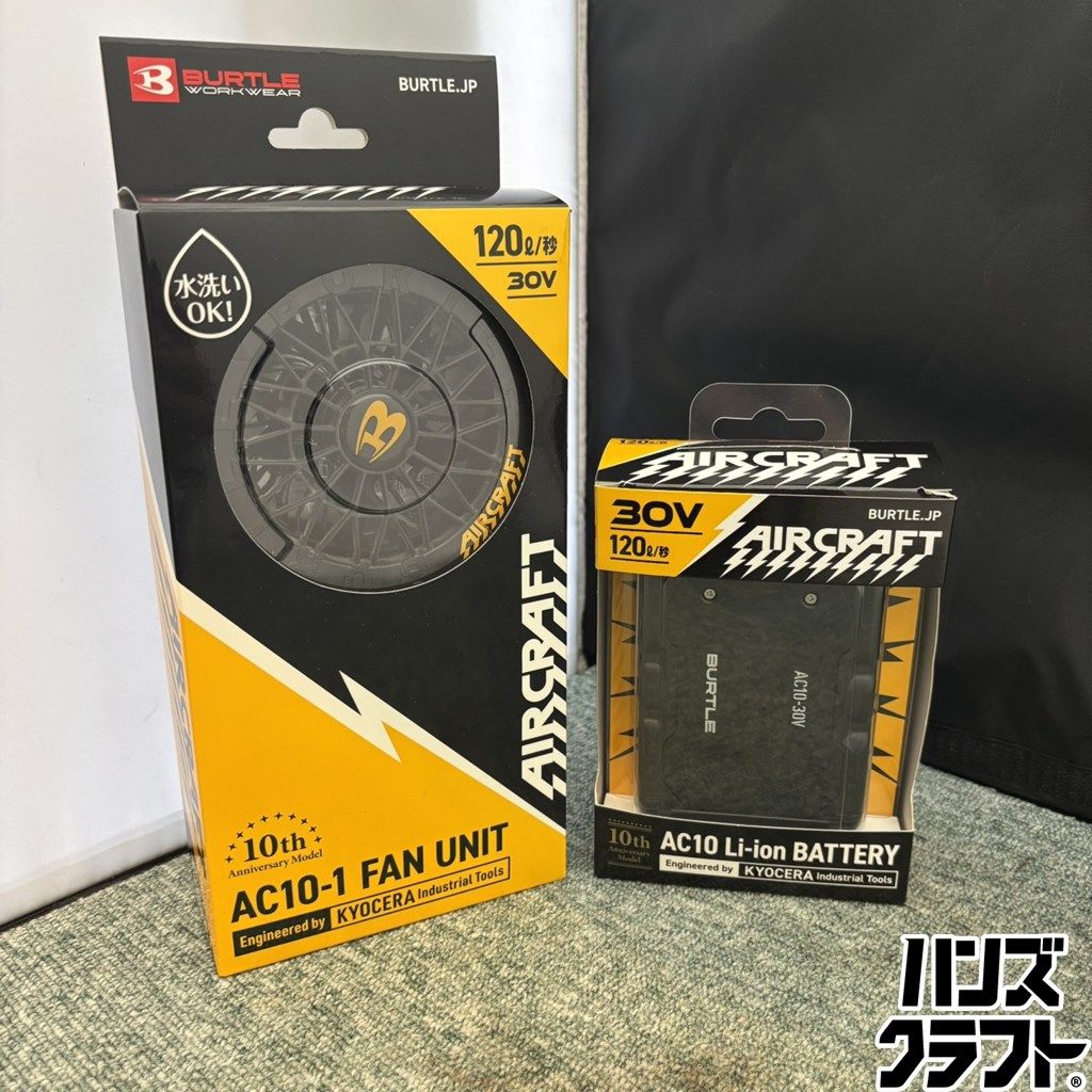 ◎【バッテリーは未使用に近い/中古】 バートル AC10-30V バッテリ AC10-1 ファンユニット セット 空調作業服用 エアークラフト