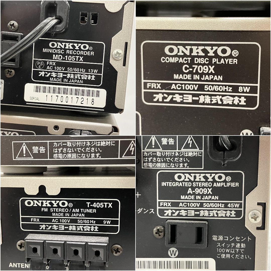 ONKYO A-909X MD-105TX T-405X C-709X D-102EXG システムコンポ