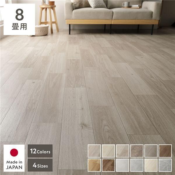 クッションフロア 2枚入り 8畳用 約182×360cm ベーシックオーク淡 日本製 はっ水 抗菌 抗ウイルス 防カビ 防炎