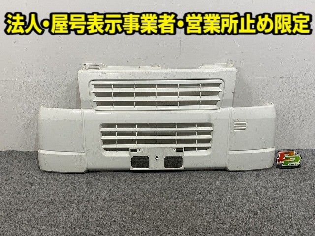 キャリイ トラック DA63T 純正 フロント バンパー 71711-67H00 白素地
