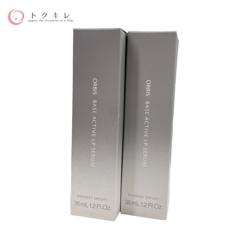 トクキレ】オルビス ベース アクティブ LP セラム 36ml 2本セット 未