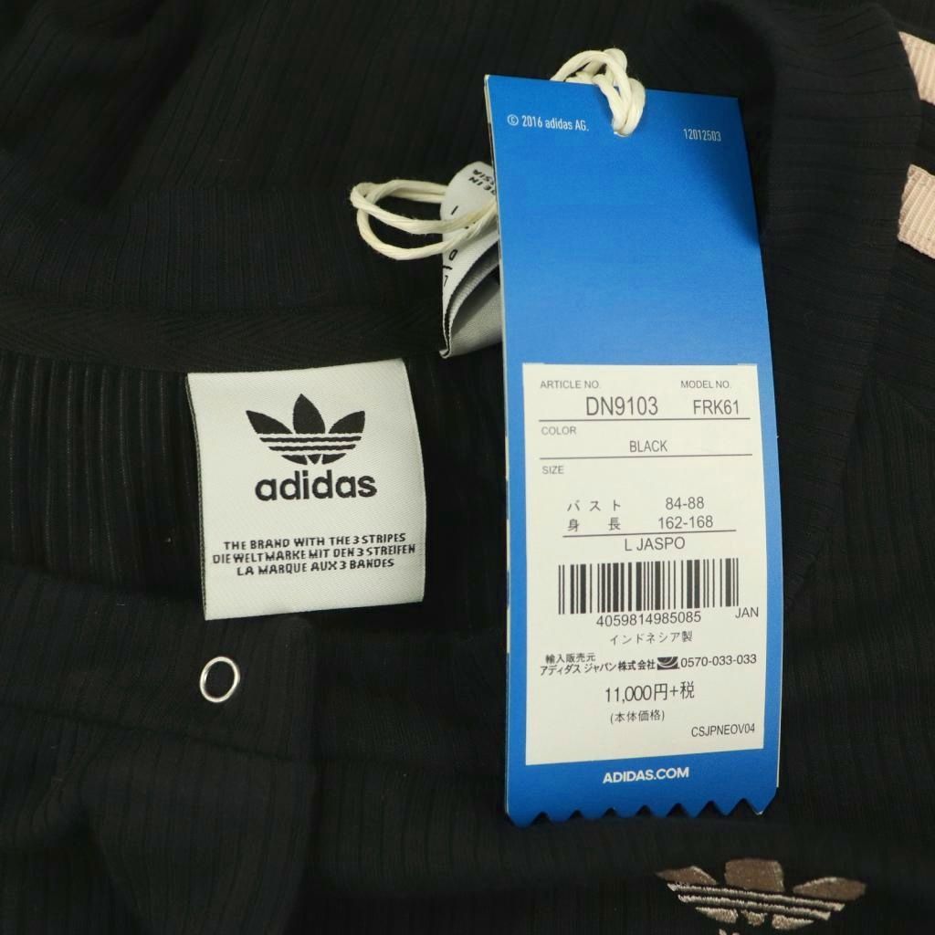 アディダスオリジナルス adidas originals タイトワンピース L 黒