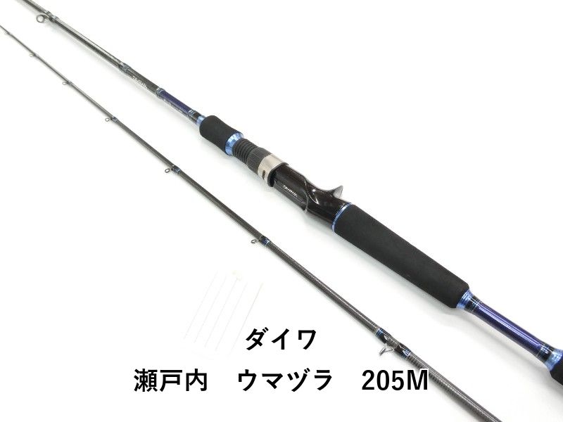 ダイワ 瀬戸内　ウマヅラ　205M (01-9105110025)