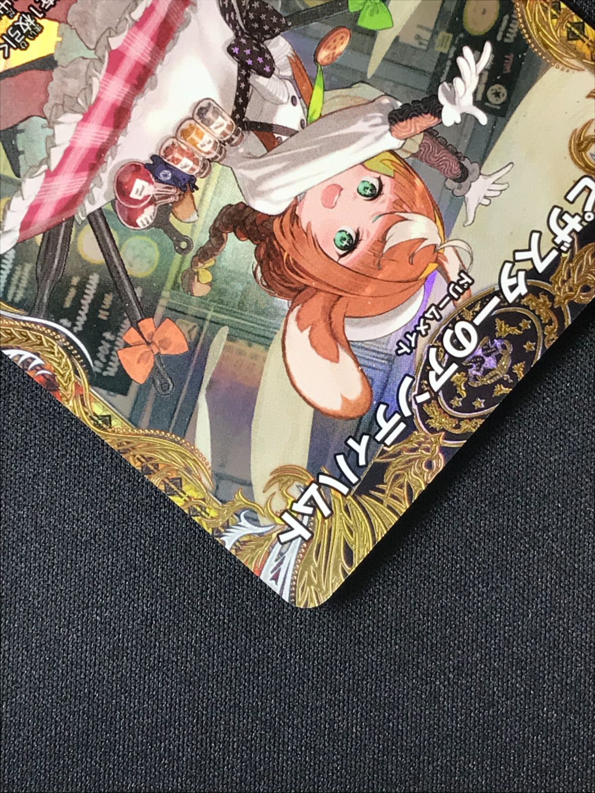 デュエルマスターズ デュエマ ピザスターのアンティハムト レア DM24