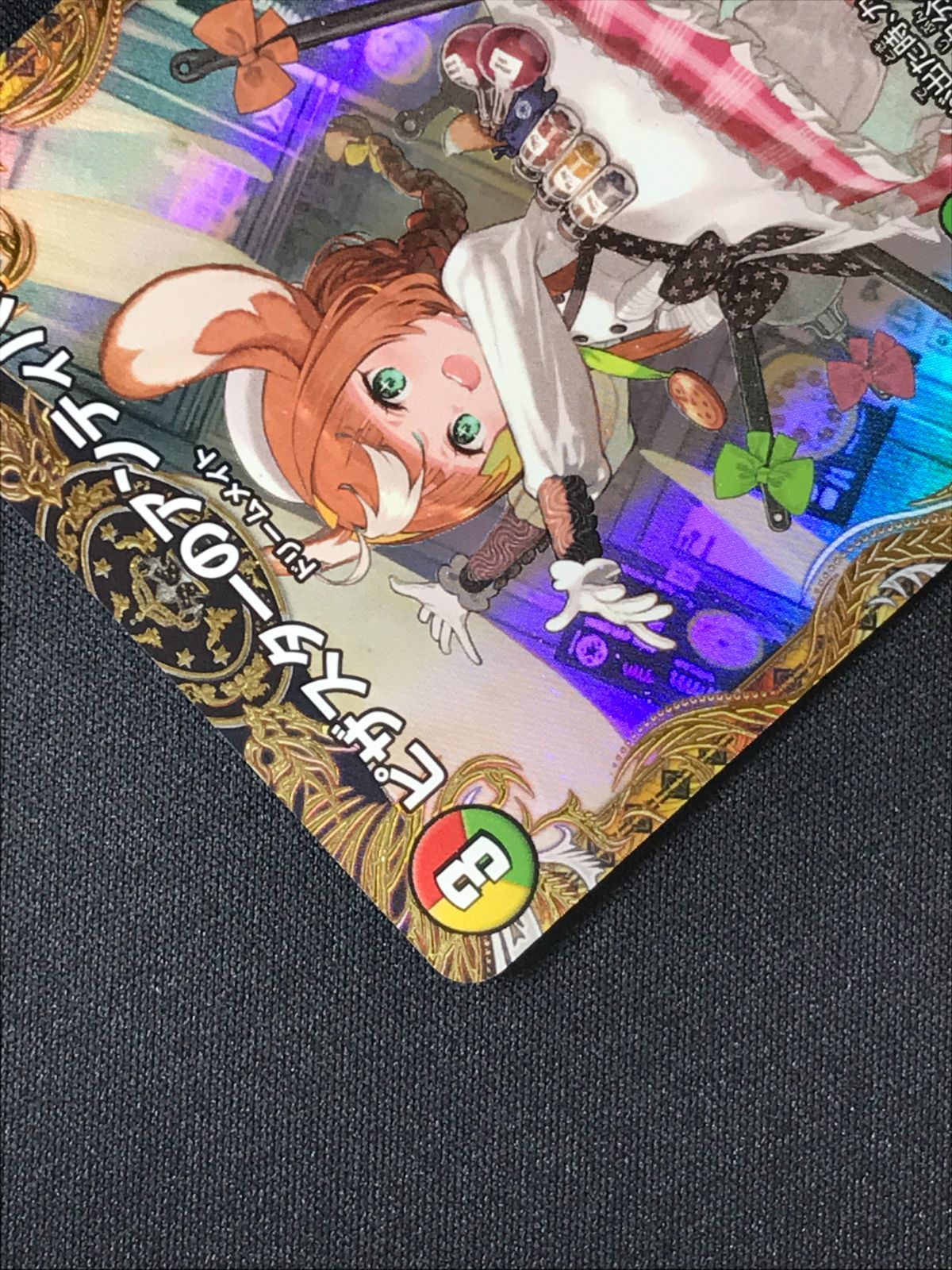 デュエルマスターズ デュエマ ピザスターのアンティハムト レア DM24