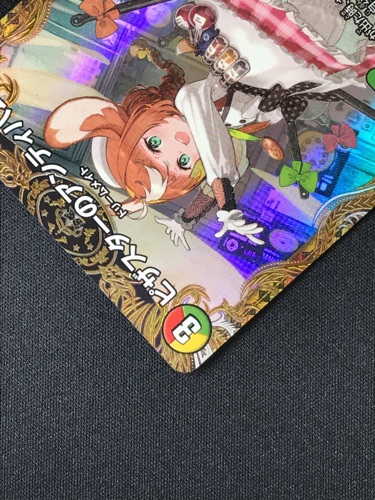 デュエルマスターズ デュエマ ピザスターのアンティハムト レア DM24
