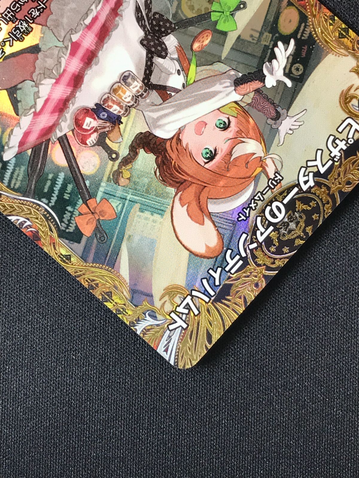デュエルマスターズ デュエマ ピザスターのアンティハムト レア DM24