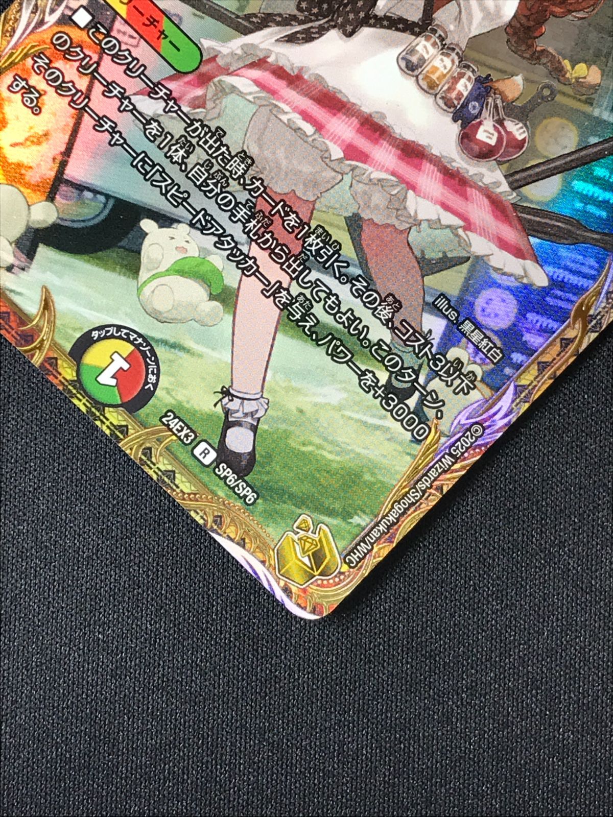 デュエルマスターズ デュエマ ピザスターのアンティハムト レア DM24