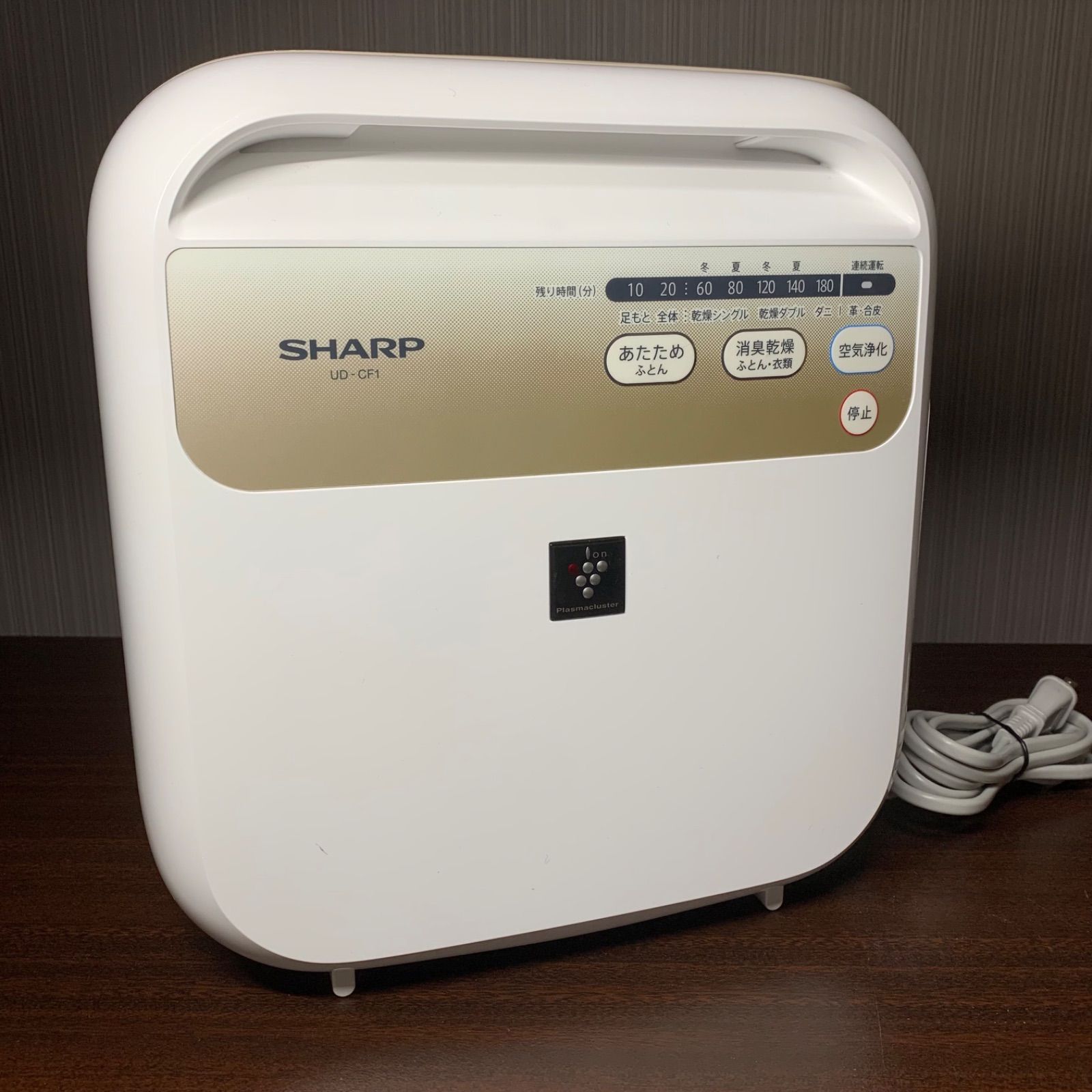 F170 SHARP ふとん乾燥機 UD-CF1 2024年製 プラズマクラスター あたため 消臭 乾燥 ダニ 空気浄化 革 合皮