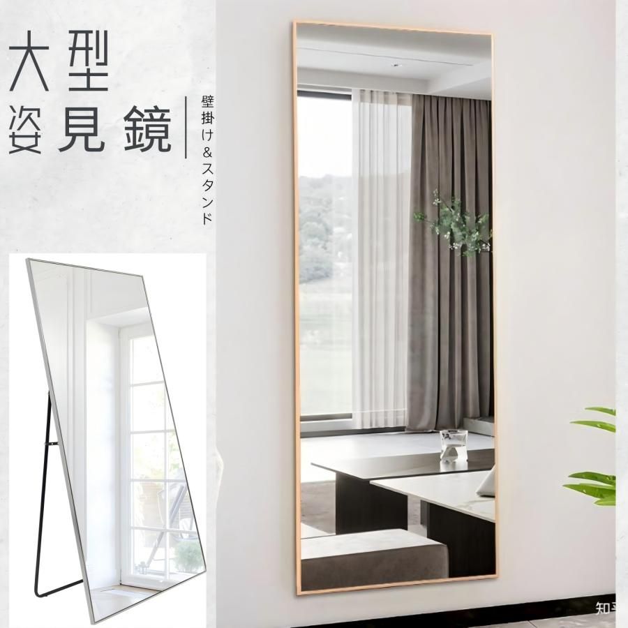 【新品・未使用】 160x80cm 金 Johnlife 姿見 全身鏡 スタンドミラー 壁掛け 全身ミラー 幅 玄関鏡 大きい 直角 アルミ合金フレーム 飛散防止加工