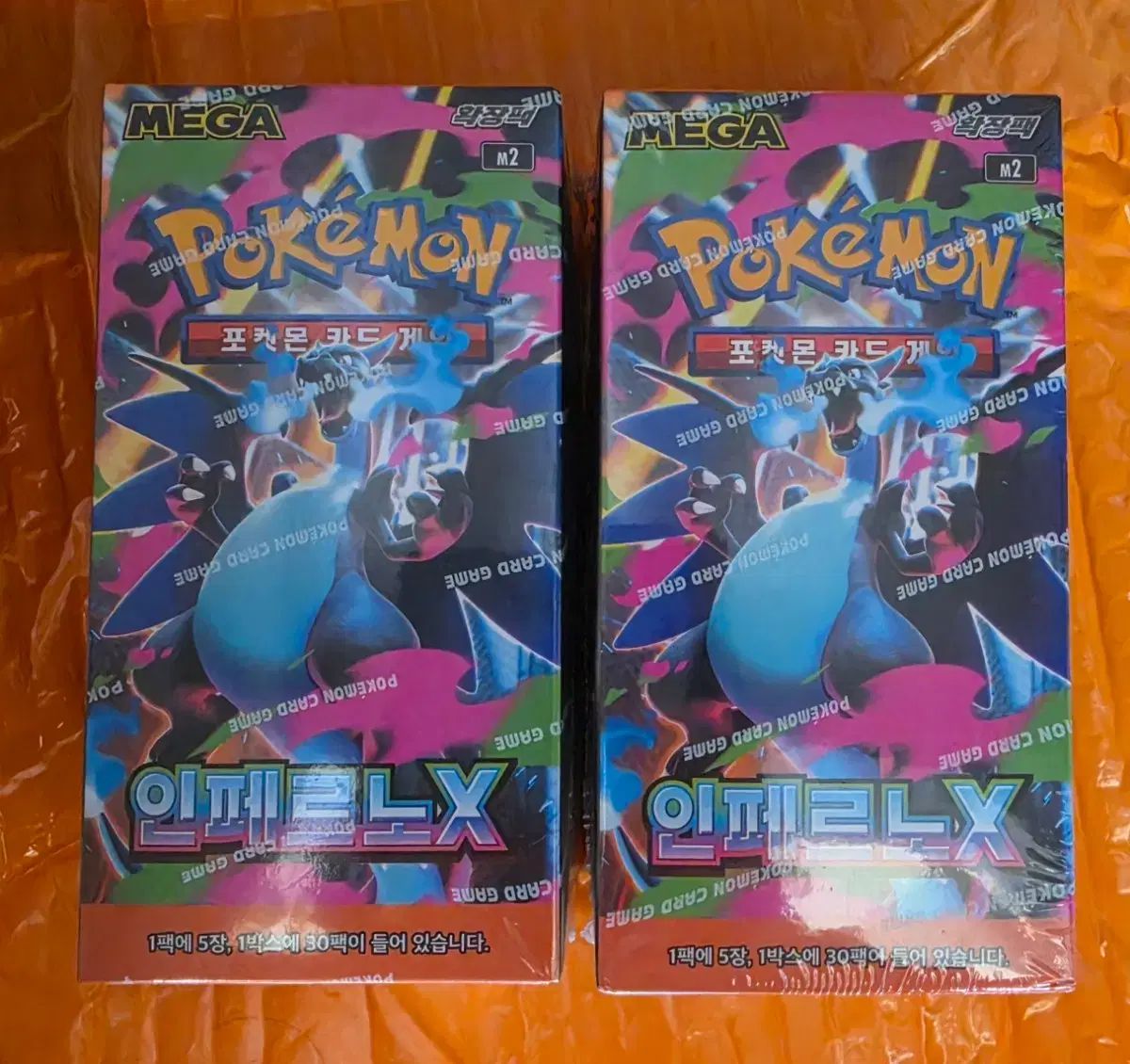 ポケットモンスターカード INフェルノX 2ボックス