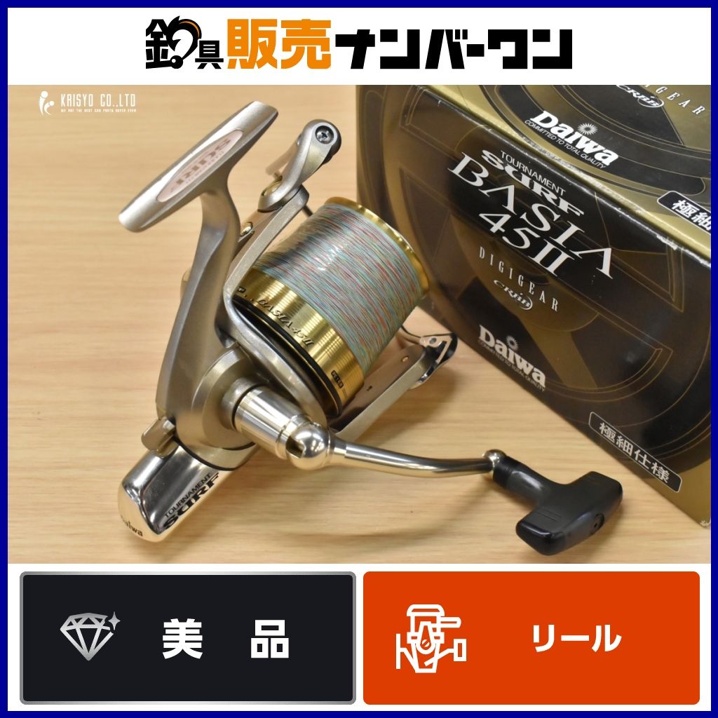 【新品未使用】ダイワトーナメントサーフベイシア45C ダイワ トーナメントサーフ ベーシア 45 Ⅱ 極細仕様 DAIWA/TOURNAMENT