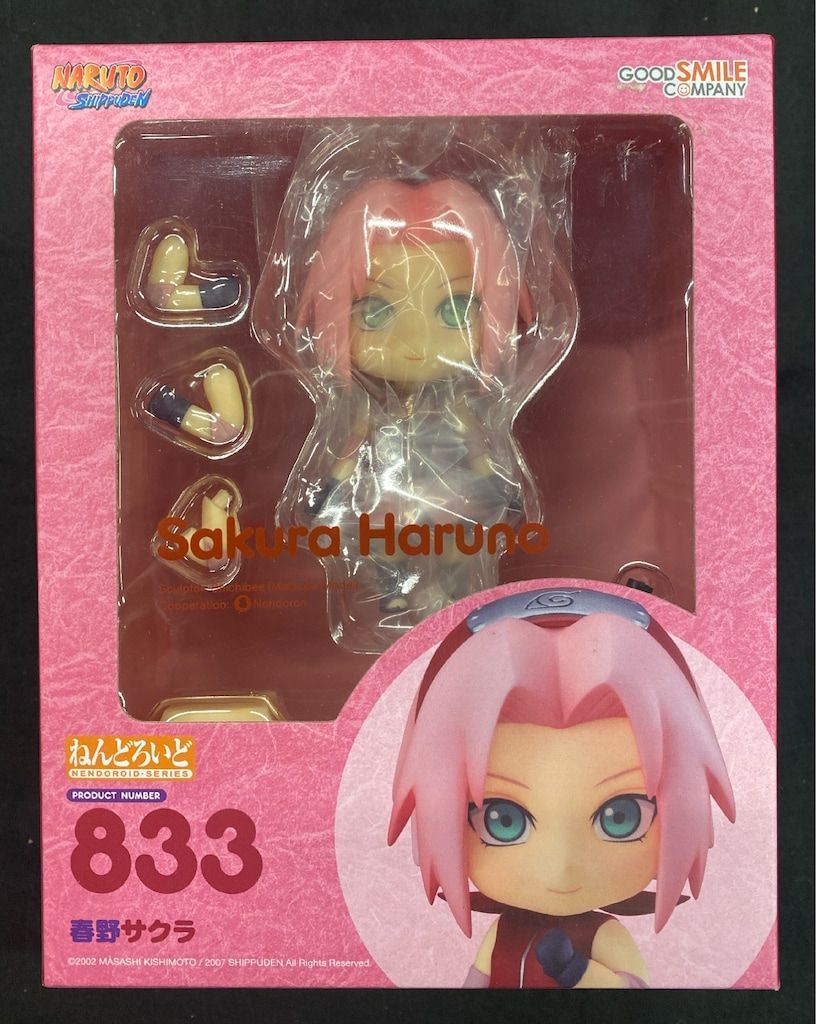 グッドスマイルカンパニー ねんどろいど ナルト疾風伝 春野サクラ 再販版 833