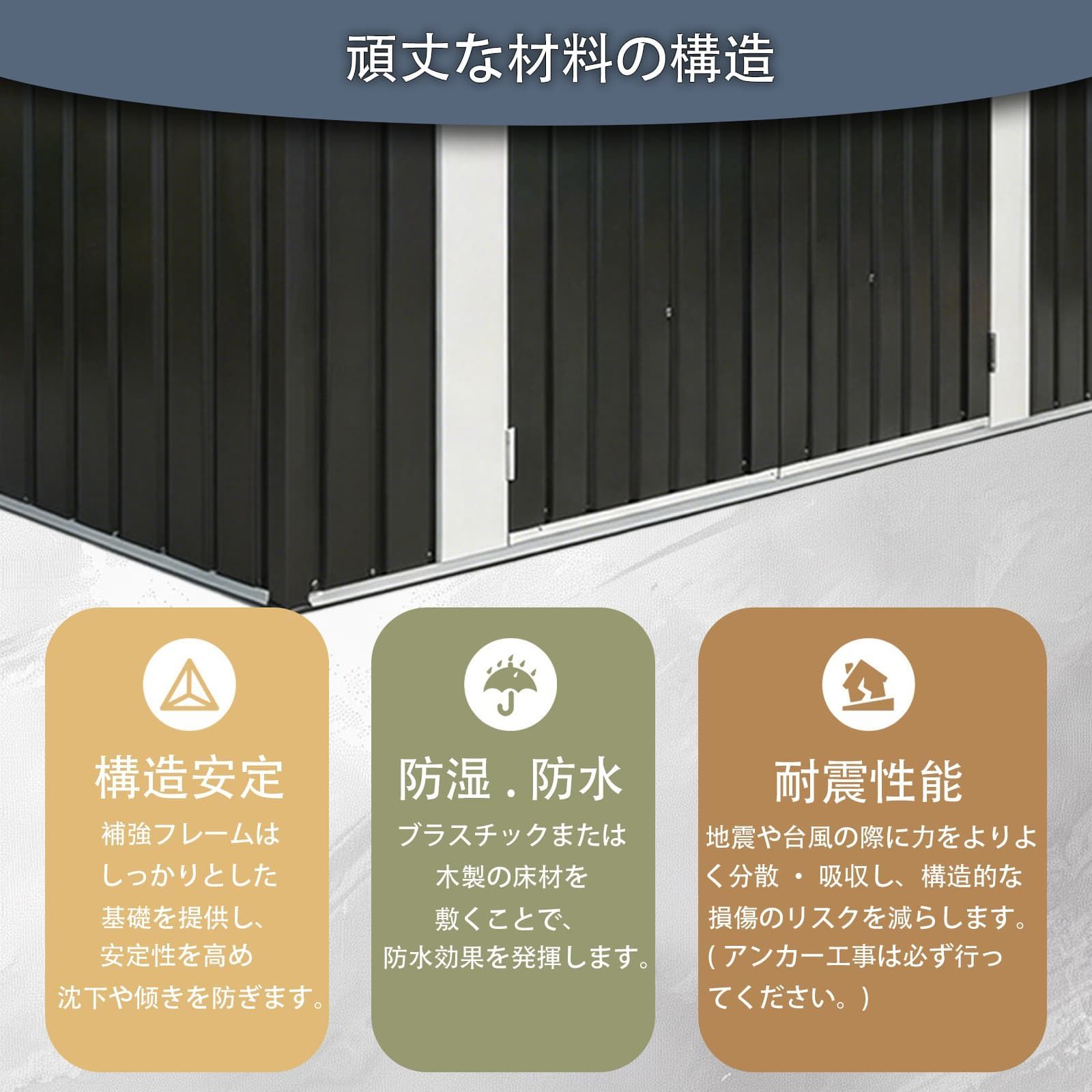 物置 屋外 大型 戸外収納庫 スチール物置 幅238×奥行111×高さ184cm