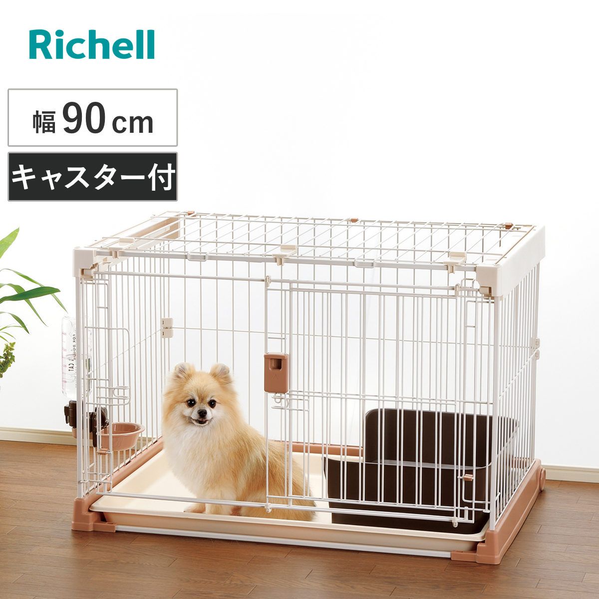 ケージ サークル お掃除簡単 ペットケージ 900 超小型犬 小型犬 ( 幅90cm 犬 犬小屋 ルームケージ ペットハウス フルオープン スイングアップ 犬用ゲージ ドッグケージ ペットサークル 室内ケージ )