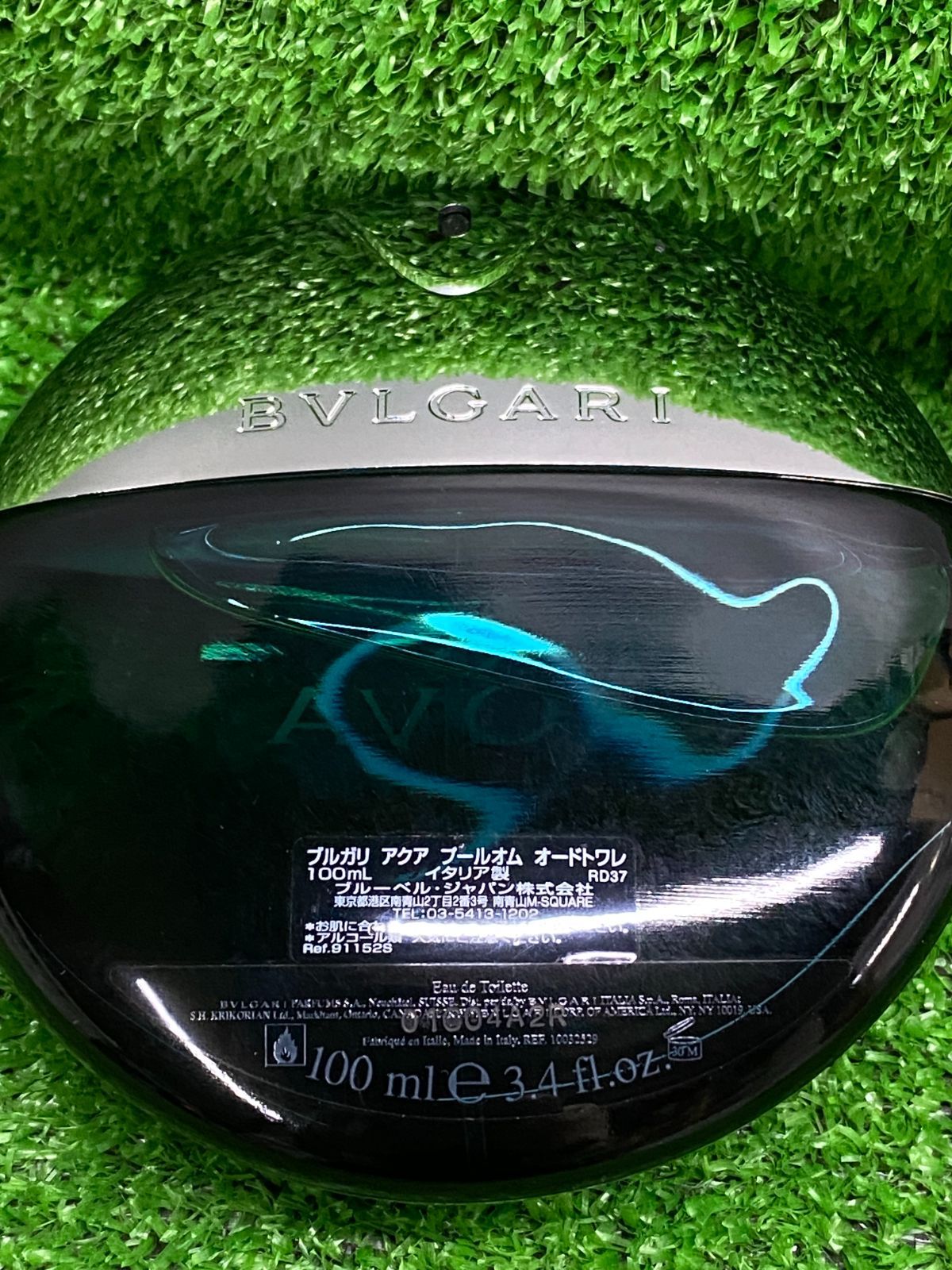 BVLGARI ブルガリ アクア プールオム オードトワレ 100ml 新品 