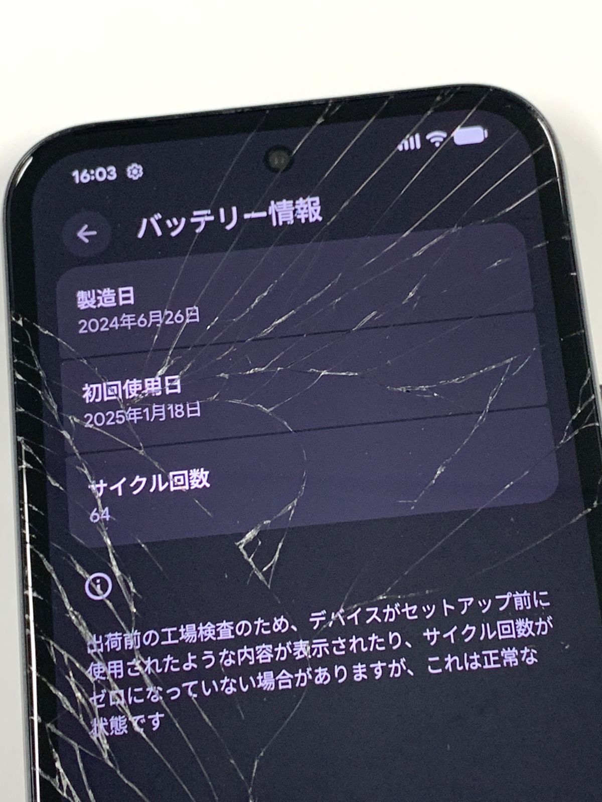 ジャンク 電池100%SIMフリー Google Pixel 8a 128GB Obsidian - メルカリ