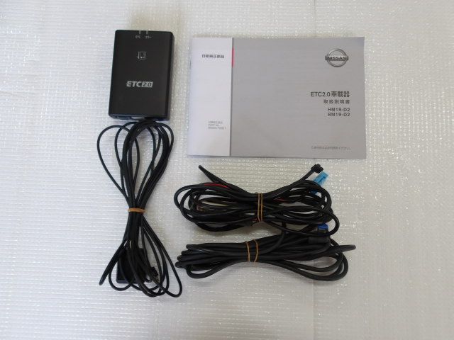日産　純正　ETC車載器　ETC2.0　CY-DND8J0JT　ナビ連動
