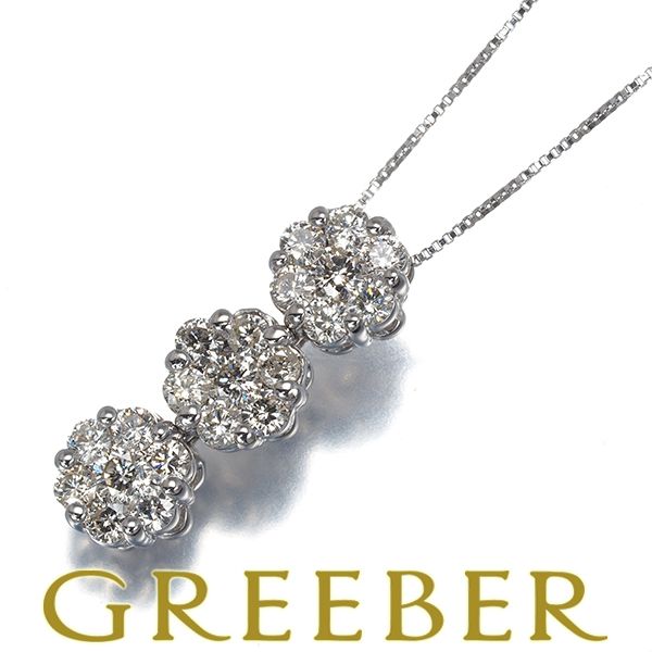 ダイヤ ダイヤモンド 0.70ct フラワー ネックレス K18WG #193053