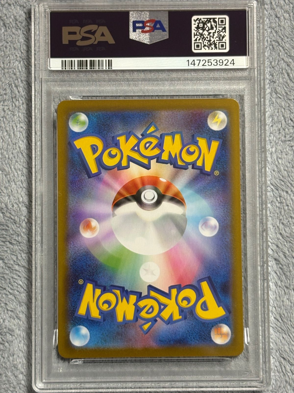 ゾロア＆ゾロアーク PSA10 連番 - メルカリ