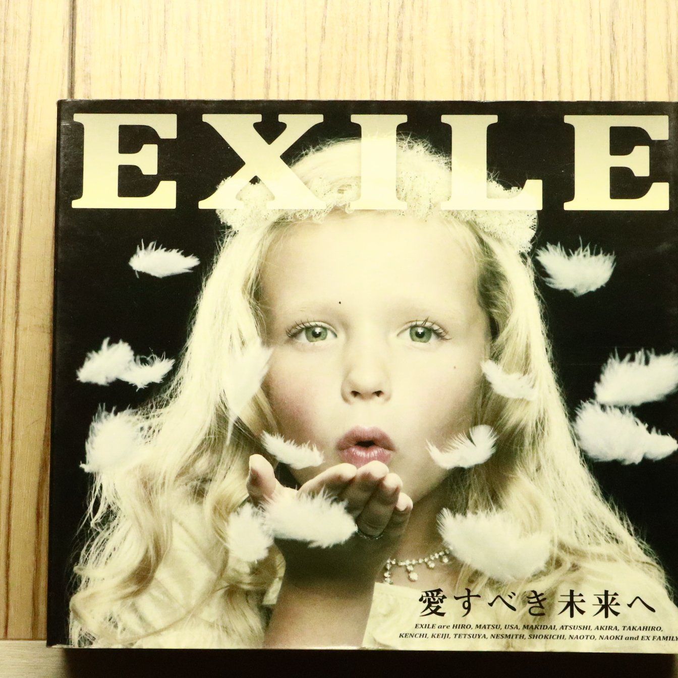 国内盤CD☆エグザイル/EXILE□ 愛すべき未来へ【初回生産限定盤
