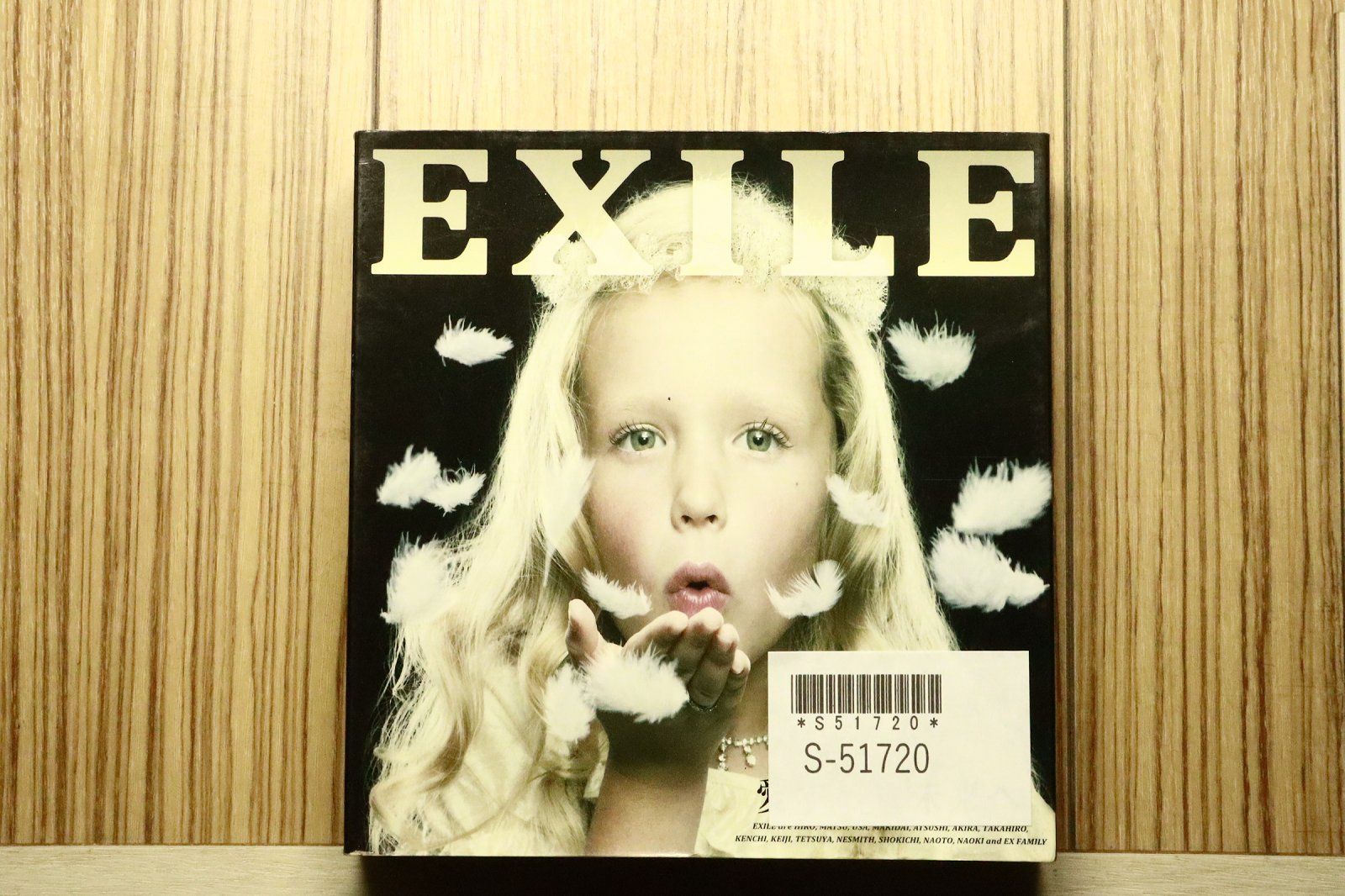国内盤CD☆エグザイル/EXILE□ 愛すべき未来へ【初回生産限定盤