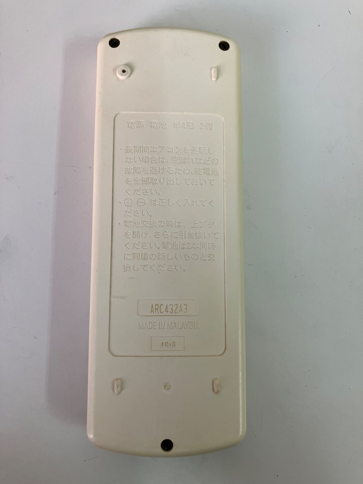 DAIKIN ダイキン エアコンリモコン ARC432A3 - メルカリ