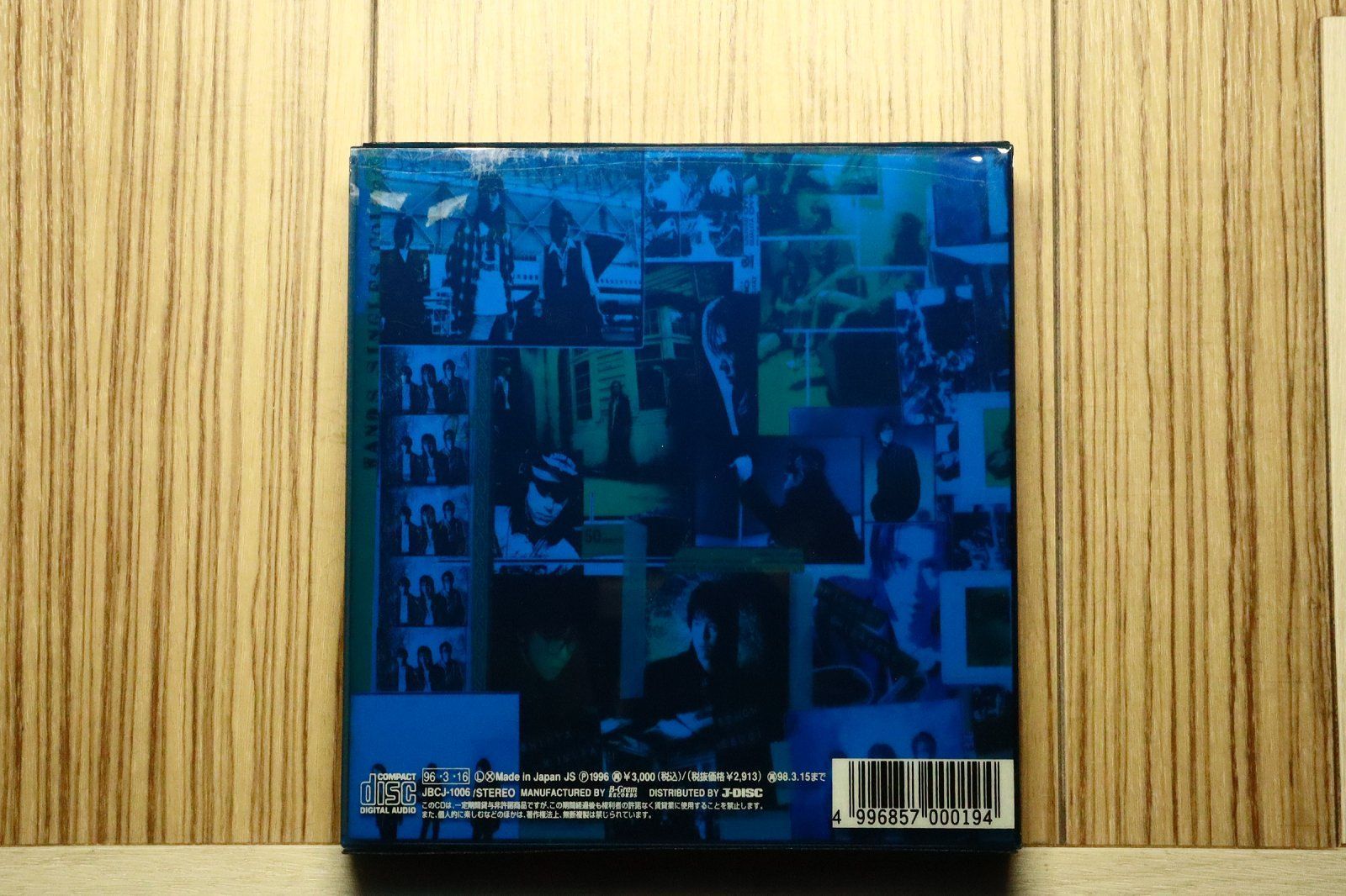 国内盤CD☆ワンズ/WANDS□ SINGLES COLLECTION +6 【JBCJ1006