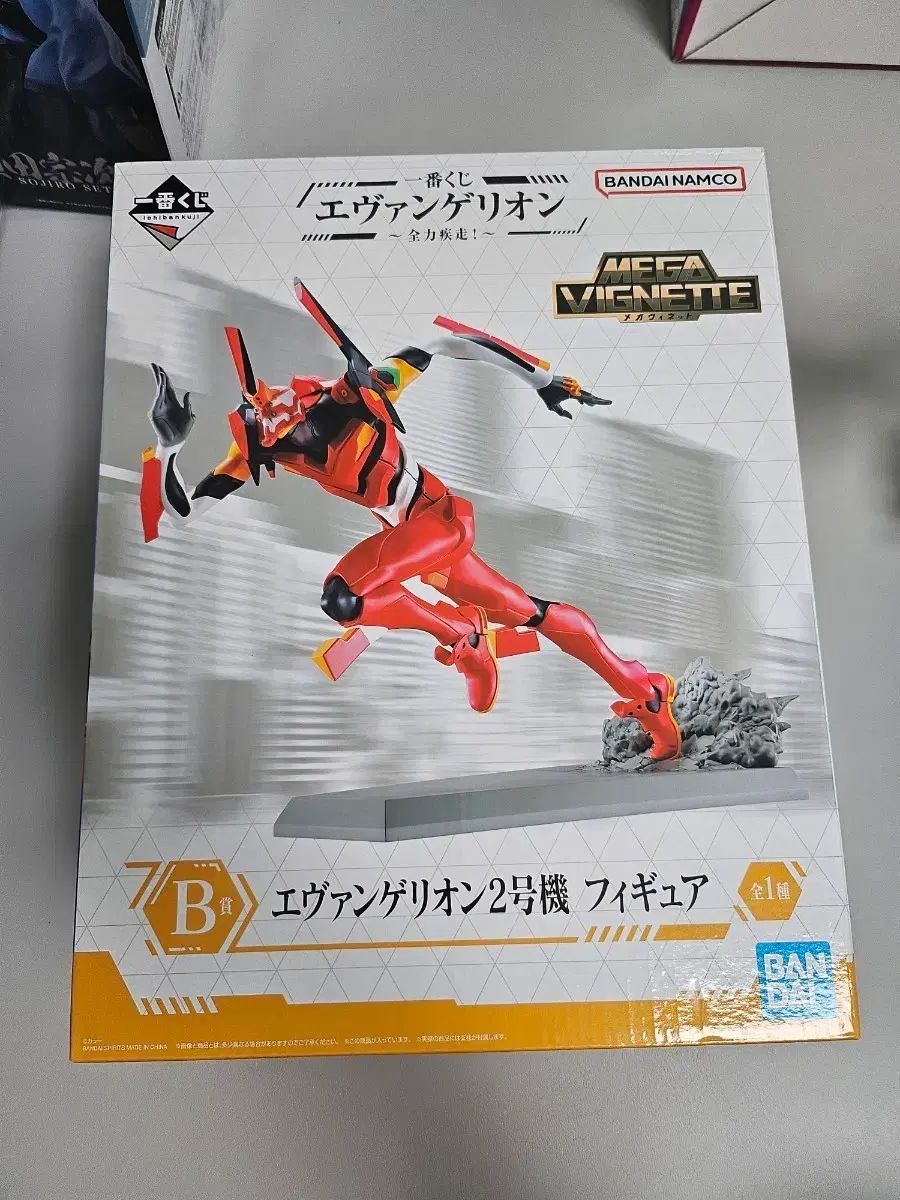 一番くじ エヴァンゲリオン 2号機 疾走 2 Baddies (開封 羊 品)
