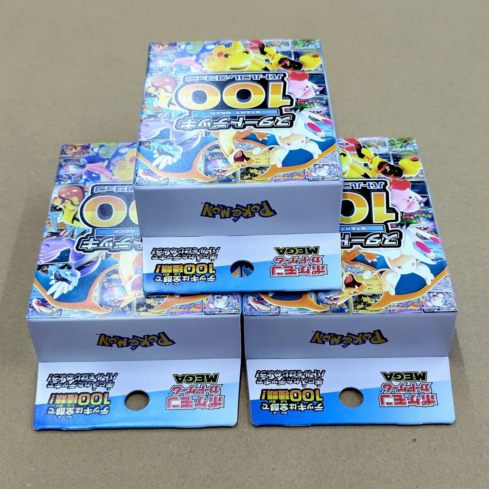 MEGA スタートデッキ100 バトルコレクション3個セット