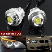 BMW 5シリーズ E60 E61 LCI用 CANBUSエンジェルアイLEDマーカーライト 160W LEDハローリングカーヘッドライトバルブ キセノンホワイト 2個