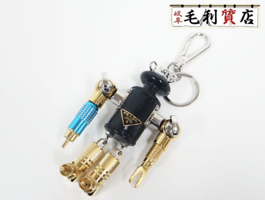 プラダ PRADA ロボットチャーム トライアングル 三角プレート サフィアーノレザー ゴールド【中古】キーホルダー