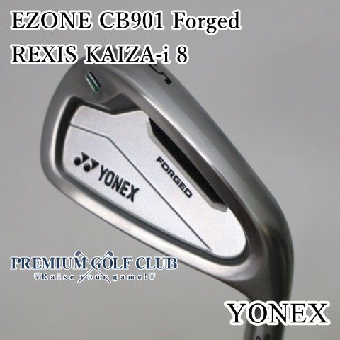 【中古】[B+ランク] 5I単品 ヨネックス EZONE CB901 Forged/REXIS KAIZA-i 8/S/23[2615] 10,868円