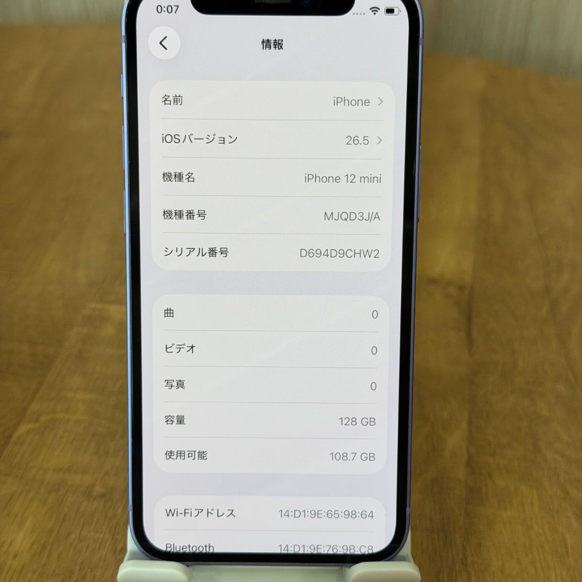 iPhone 12 mini 128GB パープル SIMフリー - メルカリ