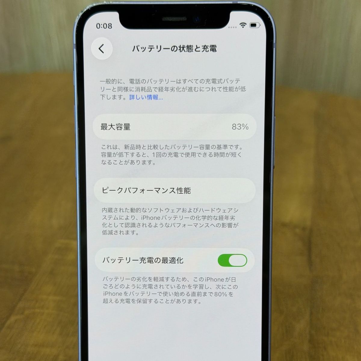 iPhone 12 mini 128GB パープル SIMフリー - メルカリ