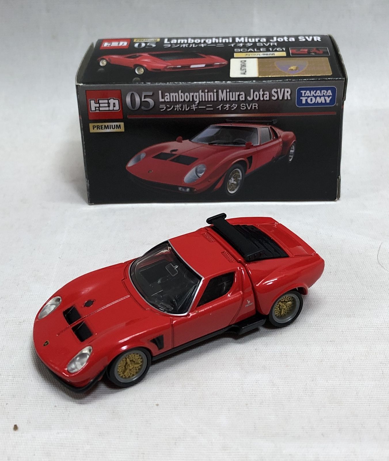 ◇TOMICA トミカ ランボルギーニ イオタ SVR - メルカリ