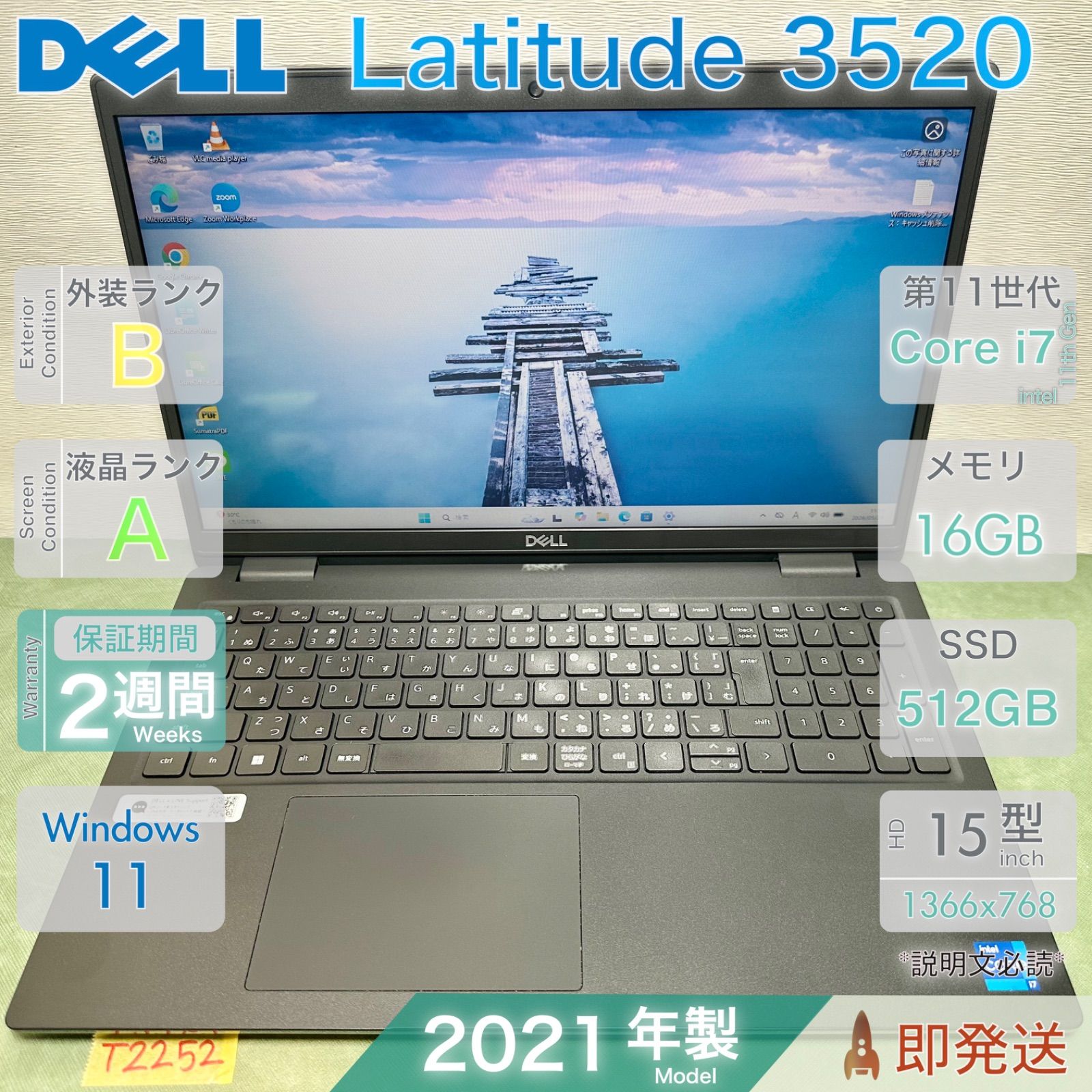 DELL Latitude 3520 Core i7/16GB/SSD512GB 中古 - メルカリ