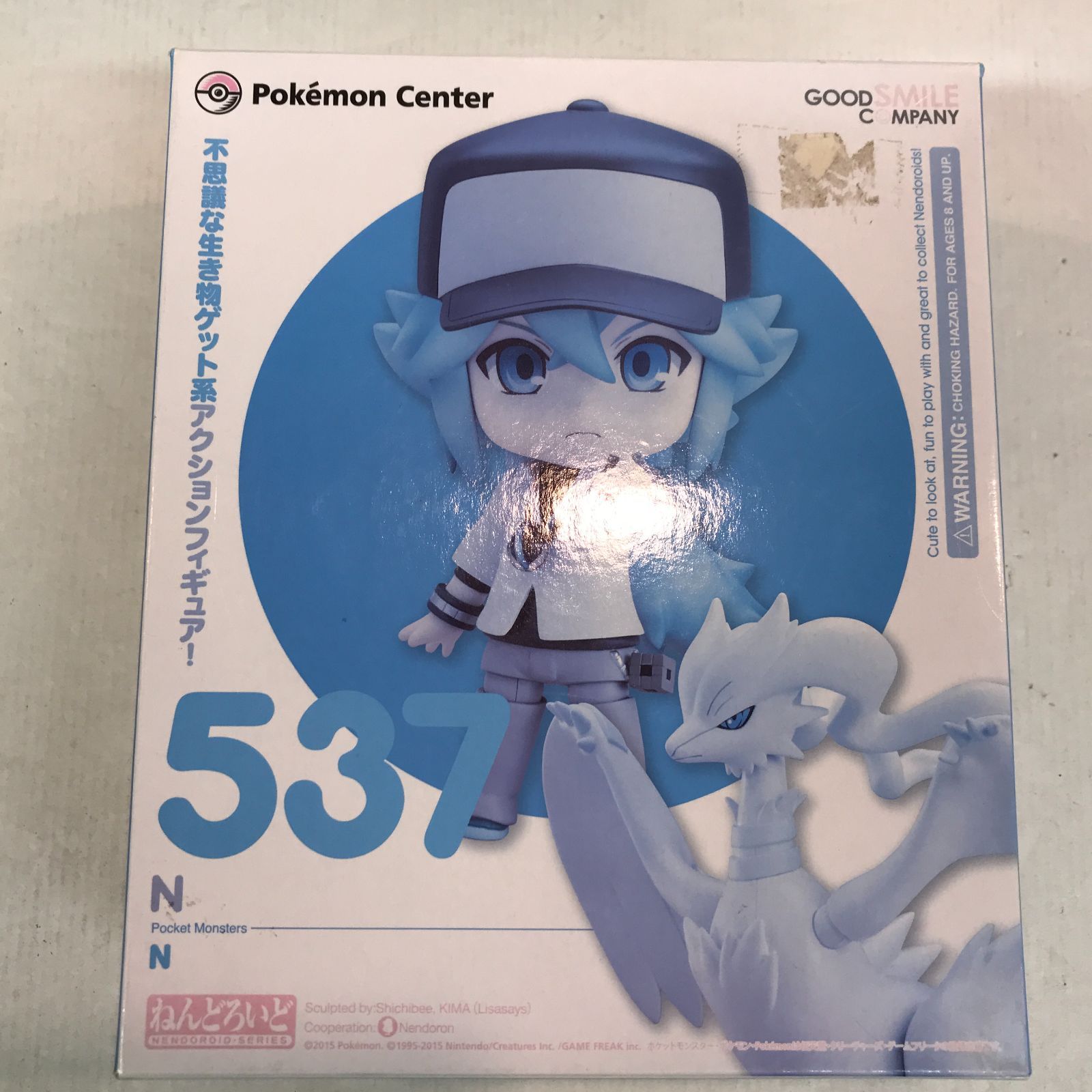 八戸第2-43-100] 難あり ねんどろいど 537 N - メルカリ