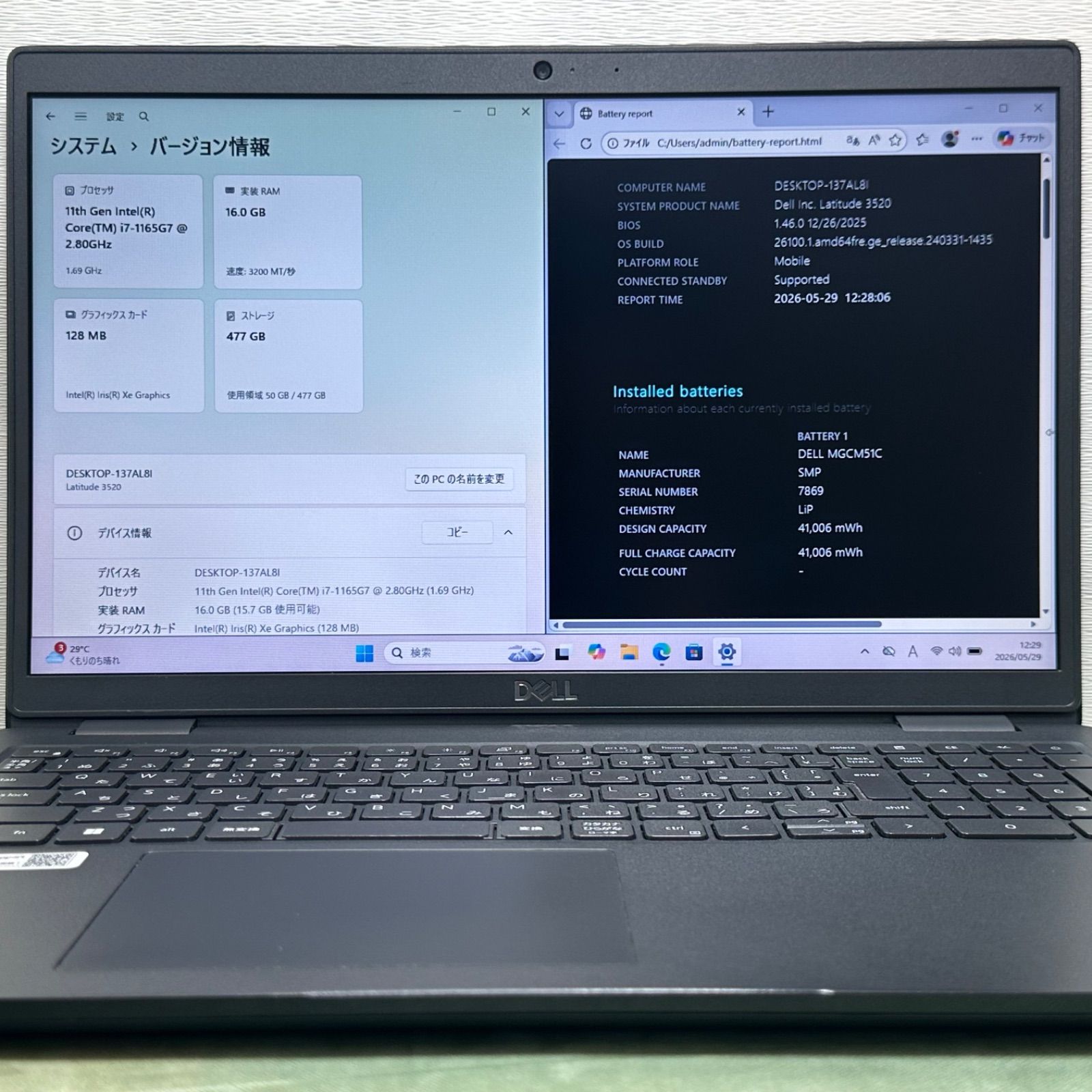 DELL Latitude 3520 | Core i7-1165G7 | RAM 16GB | SSD 512GB