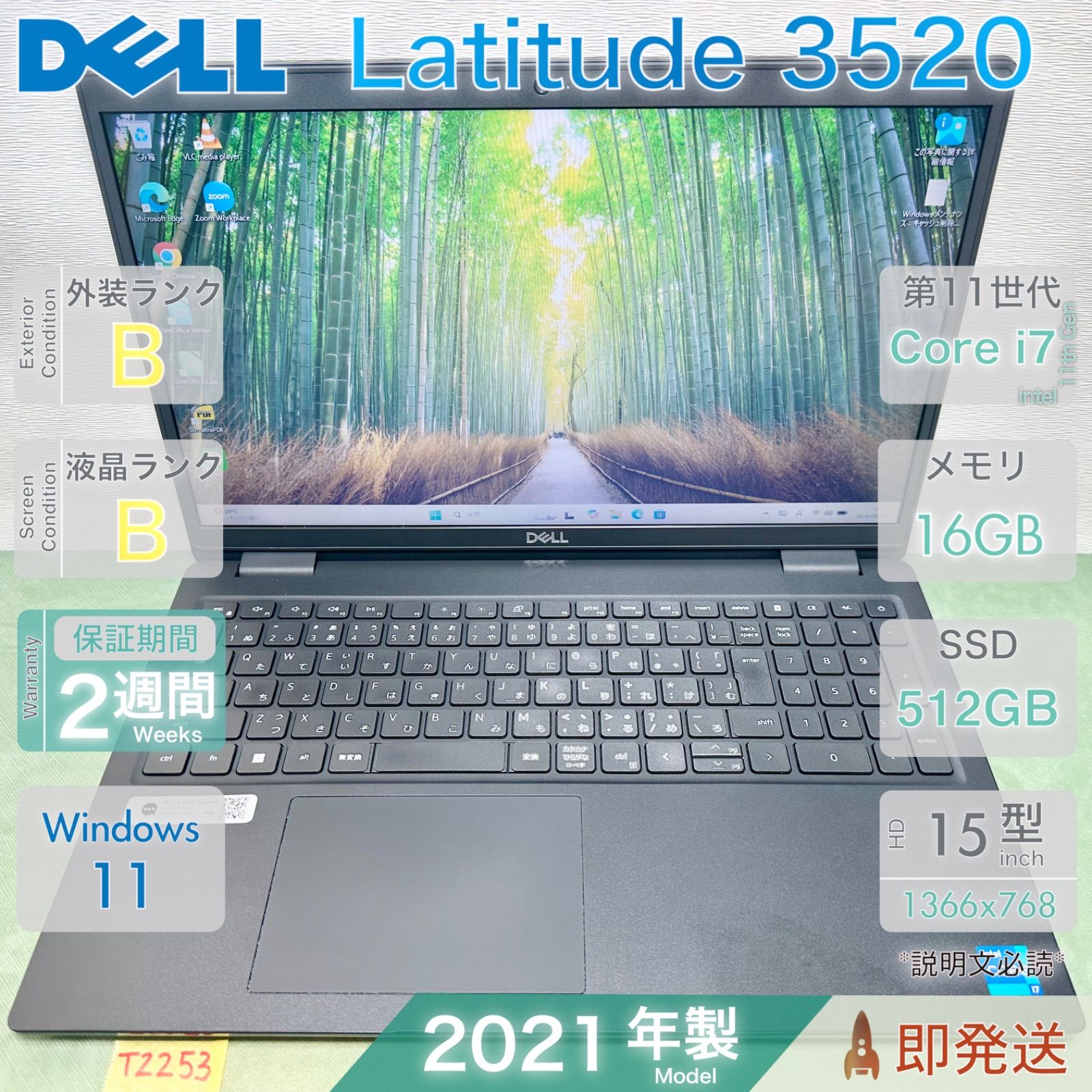 DELL Latitude 3520 | Core i7-1165G7 | RAM 16GB | SSD 512GB