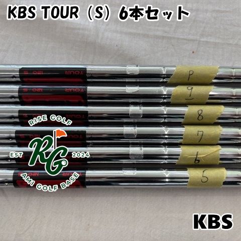 【中古】シャフト KBS KBS TOUR（S）6本セット◆S◆0[8306]