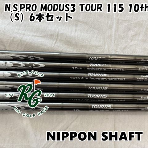 【中古】シャフト 日本シャフト N.S.PRO MODUS3 TOUR 115 10th（S）6本セット◆S◆0[8529]