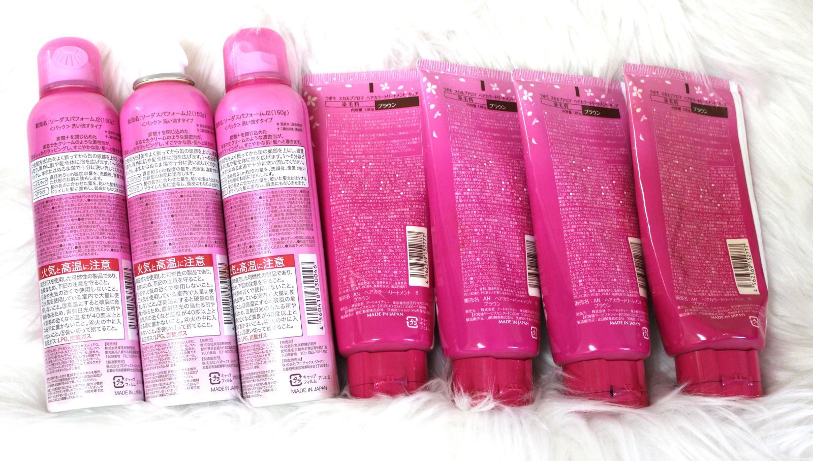 【ラボモスカルプアロマヘアカラートリートメントキュアブラウン内容量180g中（約3割程×1個+約9割程×3個）残っています　ソーダスパフォームJ2内容量150g中（約7割程×2本+約9割程×1本）残っています　7個セット】