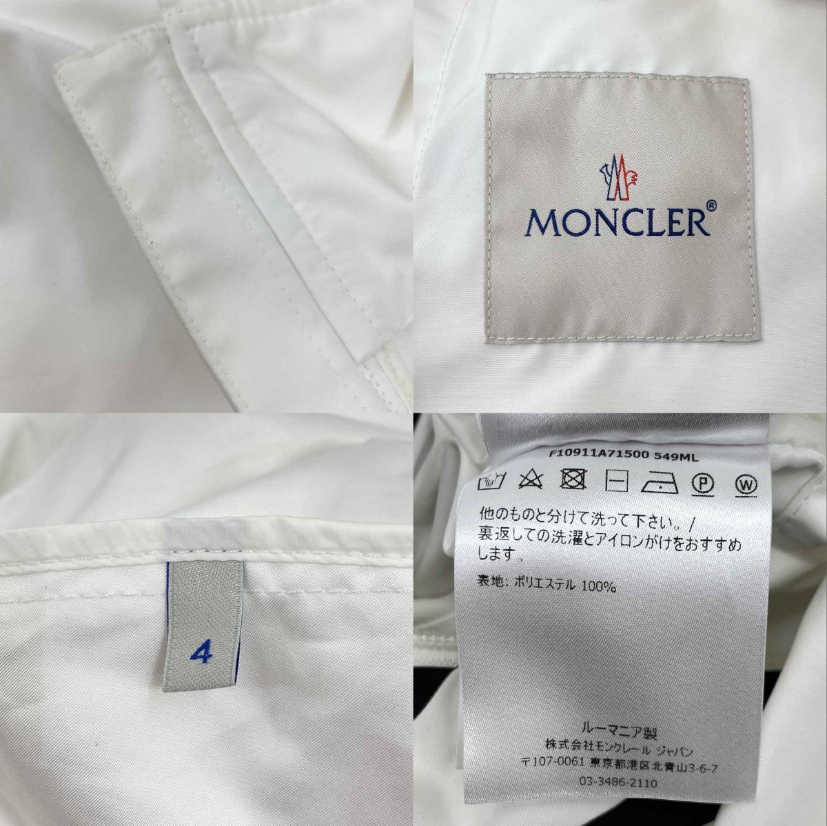 MONCLER モンクレール MYTHOS GIUBBOTTO ブルゾン マウンテンパーカー