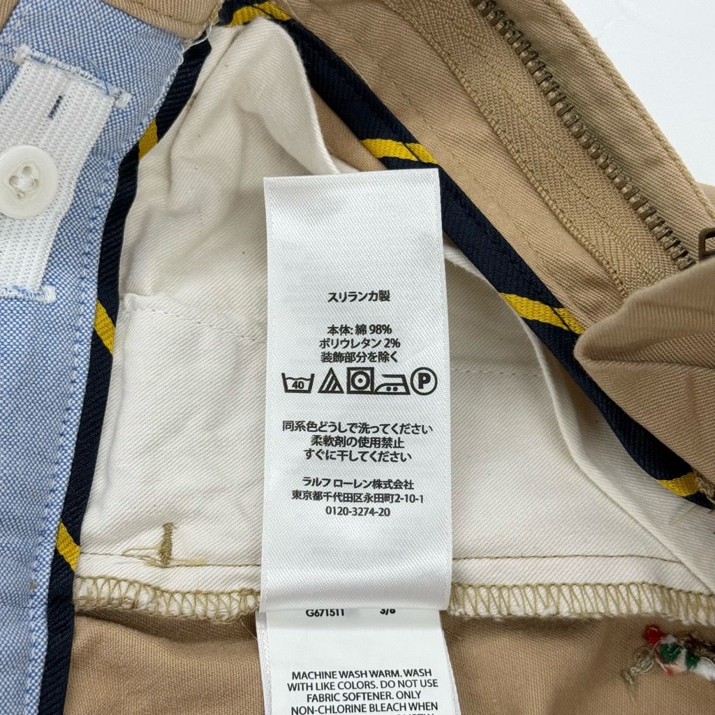 POLO RALPH LAUREN ポニー刺繍 ストレッチ チノパンツ ベージュ キッズ 