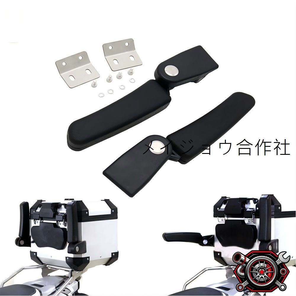 売れ筋バイク用 アルミ製 タンデムグリップ リアグラブバー パッセンジャー扶手 汎用 R1200GS系にも対応 リアボックス周りに便利 取付補助 持ち手 強度重視 ブラックcp529
