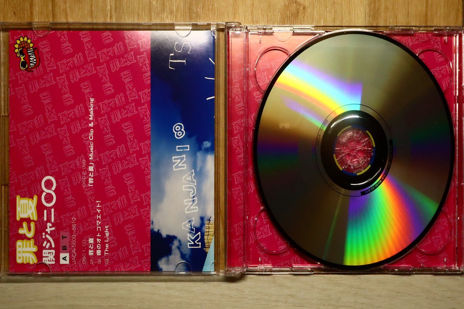 国内盤CD☆関ジャニ∞/Kanjani∞□ 罪と夏(初回限定盤A)(DVD付